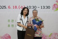 연무동 경로잔치25번 사진